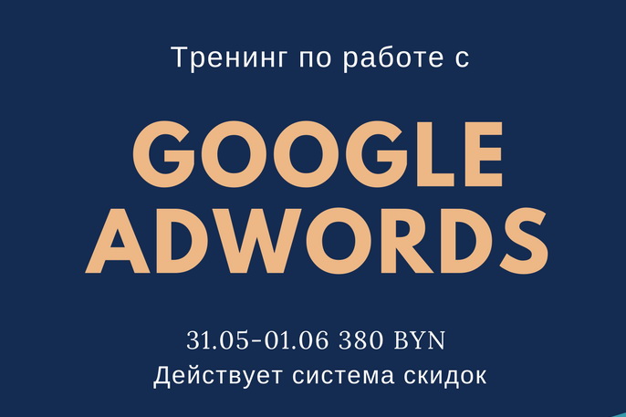 https://baj.media/sites/default/files/event/preview/google_adwards.jpg