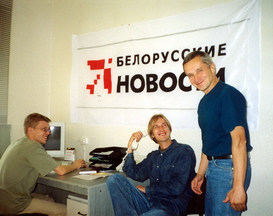 Aliaksandr Klaskouski