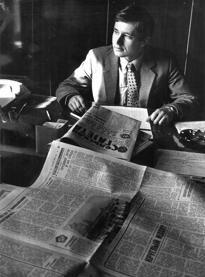 Aliaksandr Klaskouski