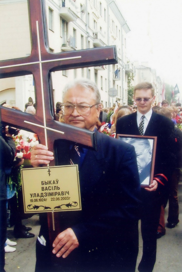 На пахаванні Васіля Быкава. 25 чэрвеня 2003 года