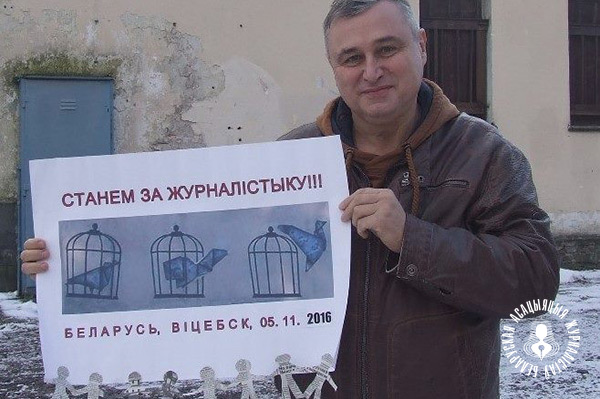 Павел Левінаў
