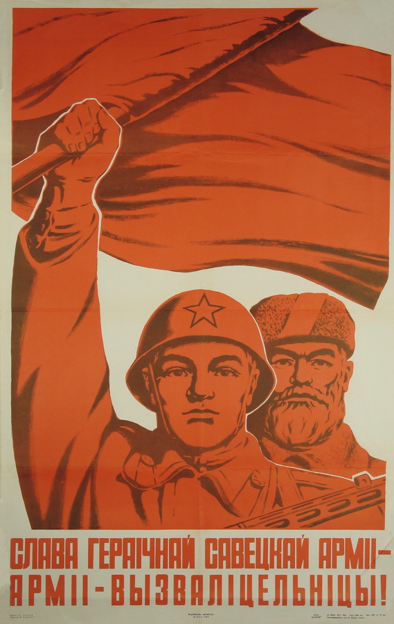 Аўтар:&nbsp;Лягічаў Ю. В. 1969 г.