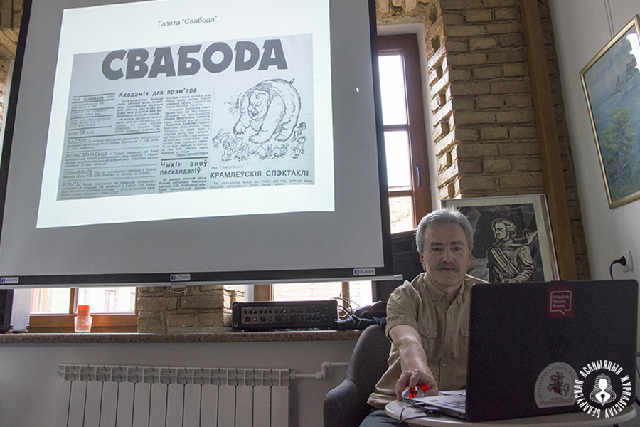 Сяргей Астраўцоў. Архіўнае фота