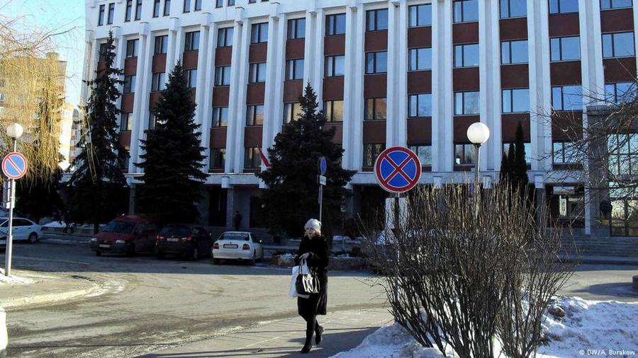 Здание администрации Ленинского района Могилева Здание администрации Ленинского района Могилева