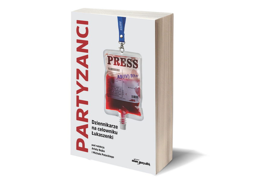 Фота: pressclub.pl