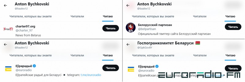 Дзяржпамежкамітэт таксама не хоча чытаць толькі праўладныя СМІ / Скрыншот Еўрарадыё