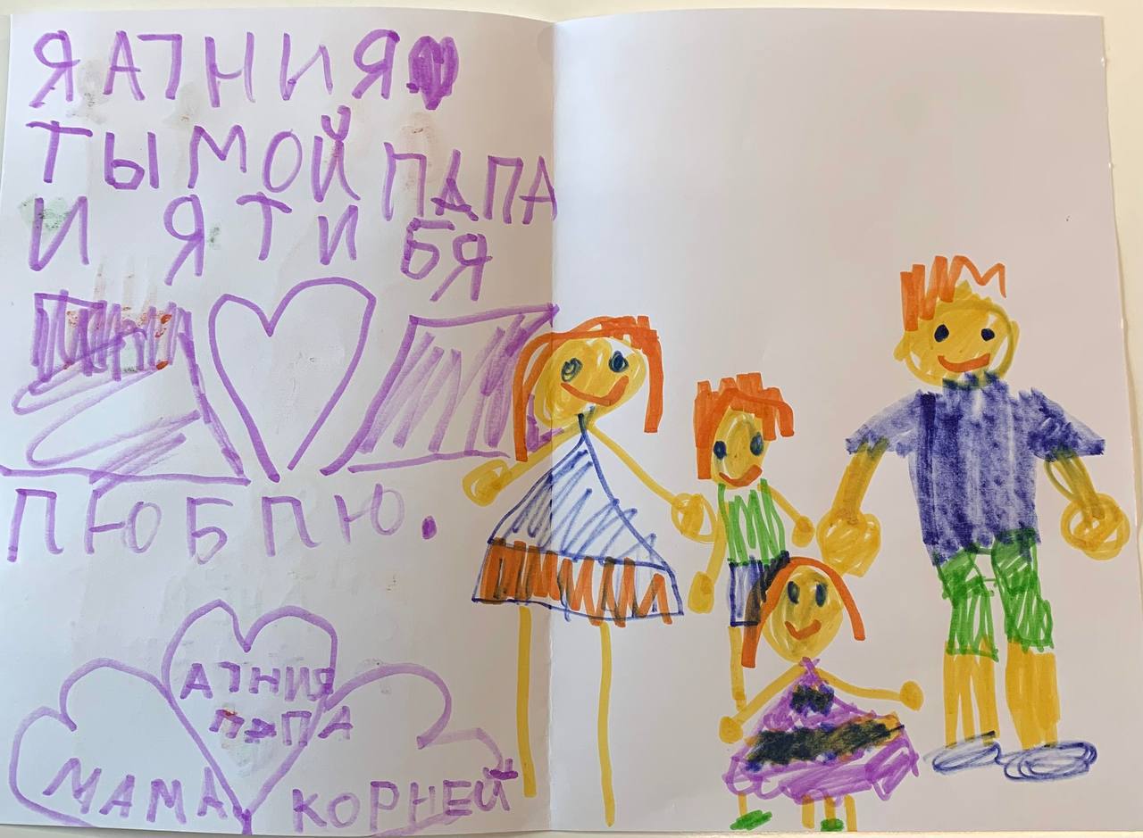 Малюнак дачкі Сяргея Ціханоўскага. Фото: ТГ-канал Святланы Ціханоўскай