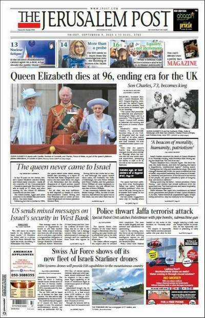 Иллюстрация: The Jerusalem Post