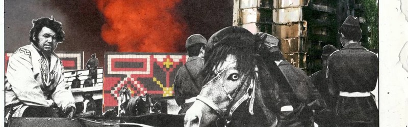 Калаж Караліны Паляковай