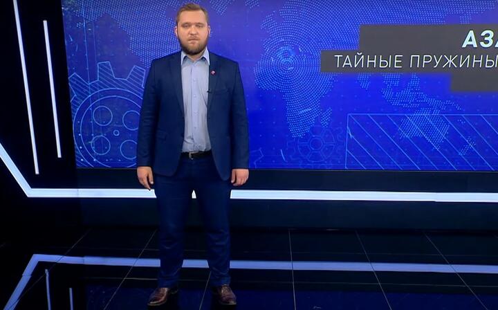 Рыгор Азаронак. Скрыншот