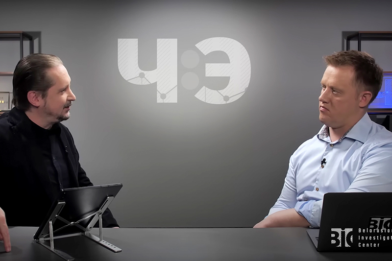 Скрыншот з YouTube-канала Беларускага расследавальніцкага цэнтра