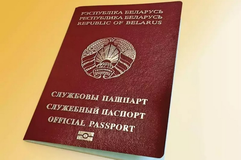 Службовы пашпарт. Фота: belarusfacts.info