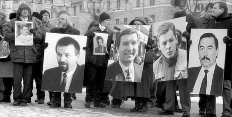 Акция памяти пропавших политиков и общественных деятелей. Люди стоят с большими портретами (слева направо) Анатолия Красовского, Виктора Гончара, Дмитрия Завадского и Юрия Захаренко. Фото: novychas.by