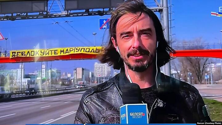 Фото взято с сайта Радыё Свабода