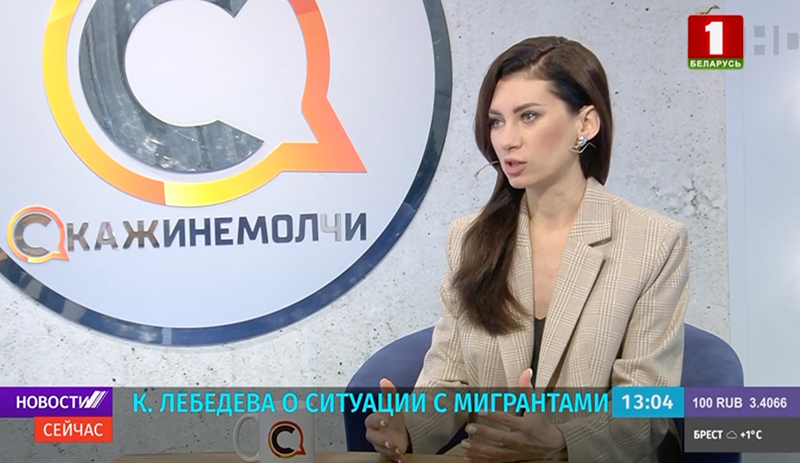 Ксения Лебедева. Скриншот видео Белтелерадиокомпании