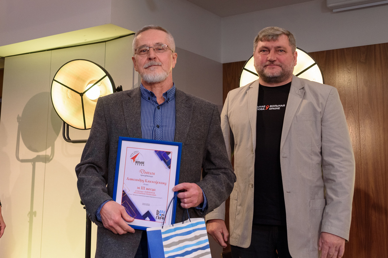 Aliaksandr Klaskouski and Andrei Bastunets 