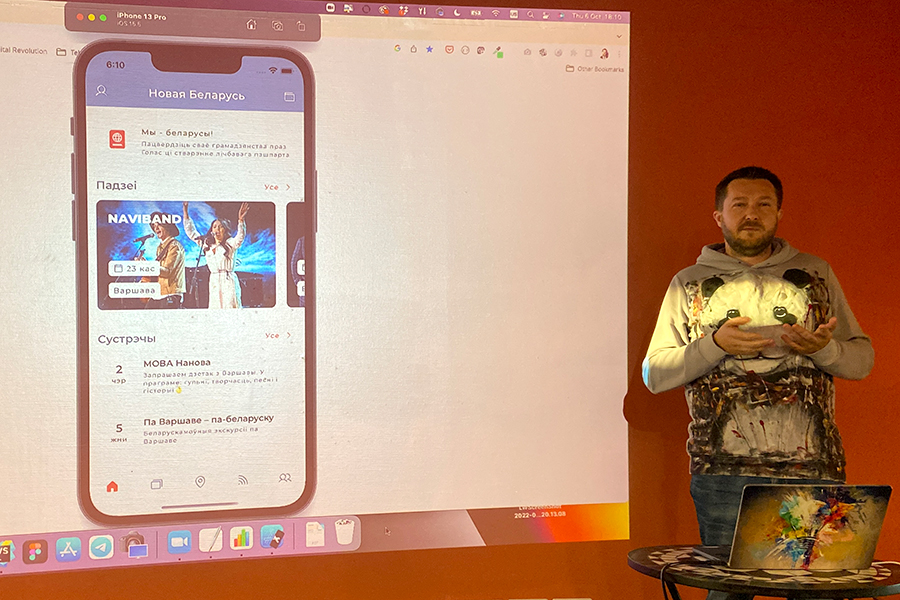 Павел Лібер падчас прэзентацыі платформы «Новая Беларусь» у кастрычніку 2022 года. Фота: БАЖ