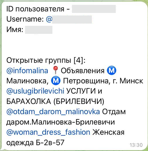 тэлеграм бот UniversalSearchBot і&nbsp;Insight