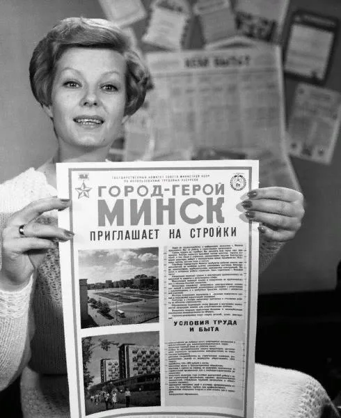 Кацярына Ягорава (Несцяровіч)