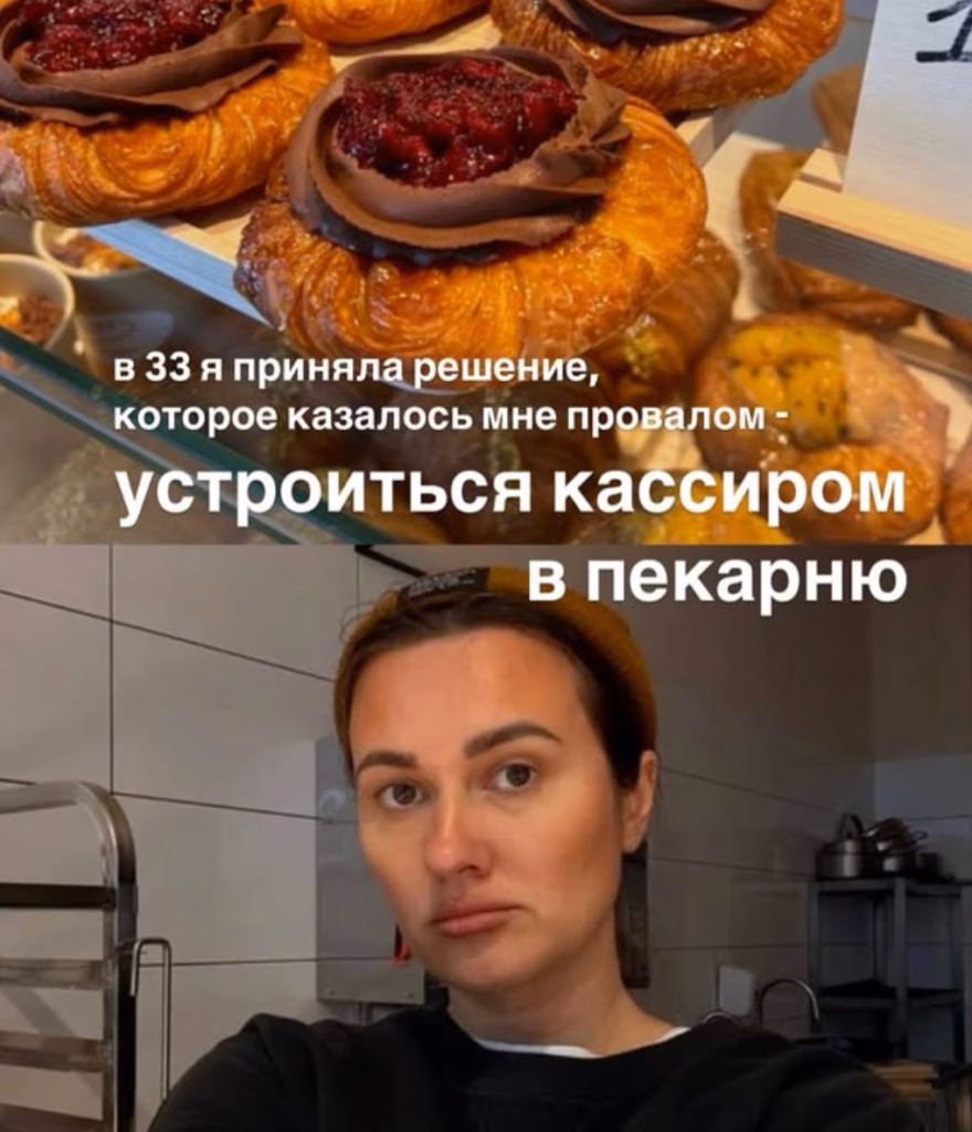 Былая вядучая тэлеканала МінскТV Юлія Вячэрская&nbsp;працуе касіркай у пякарні
