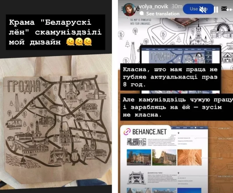 У Гродне на шоперы надрукавалі карту славутасцяў, якую распрацоўваў Hrodna.life