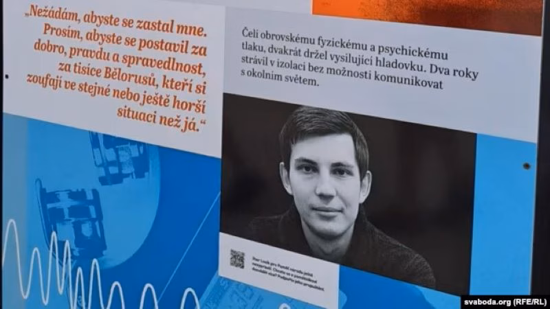 Ігар Лосік