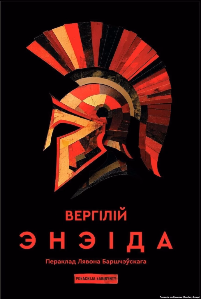 беларускія кнігі 2025 года - што пачытаць