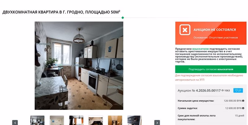 Уладзімір Хільмановіч
