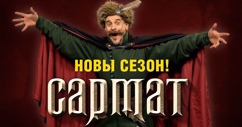 Васіль Калач