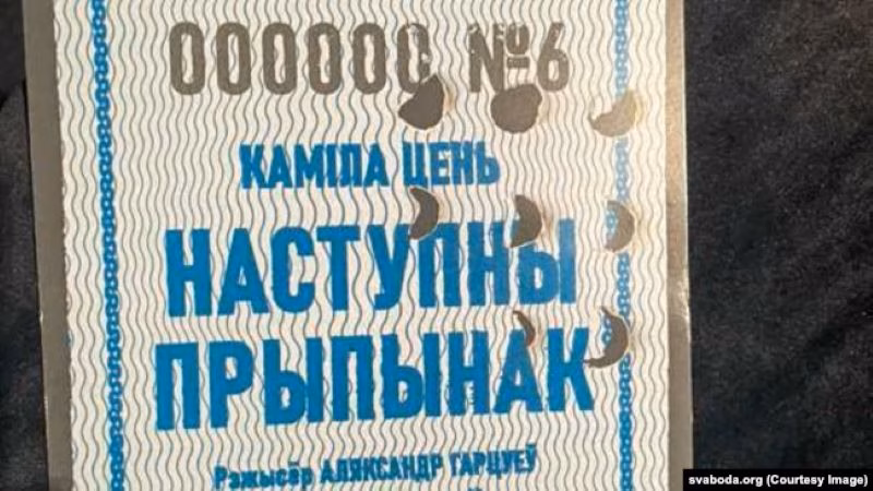 «Купалаўцы» паказалі спэктакль паводле твору сакрэтнага аўтара