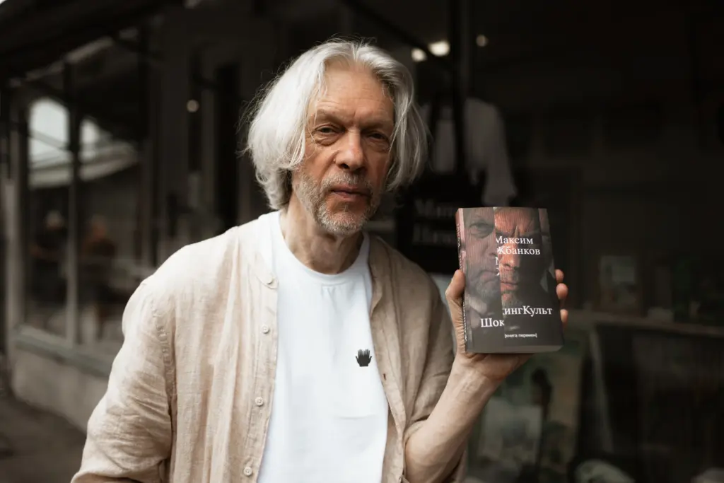 Максім Жбанкоў – пра новую кнігу і стан беларускай культуры